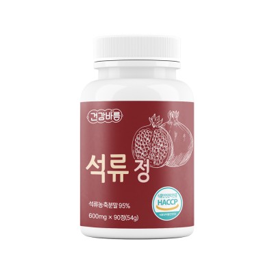 건강바름 석류 정 600mg x 90정