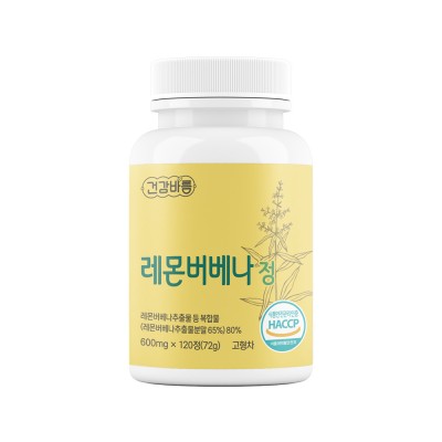 건강바름 레몬버베나 정 600mg x 120정
