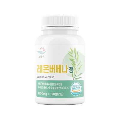순수한줌 레몬버베나 정 600mg x 120정