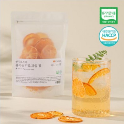 쌍치로스터 유기농 감귤칩 40g