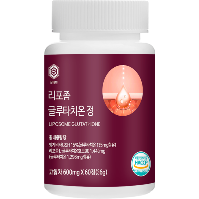 실버빈 리포좀 글루타치온 정 600mg x 60정