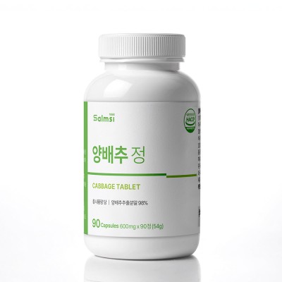 살므시 양배추 정 600mg x 90정