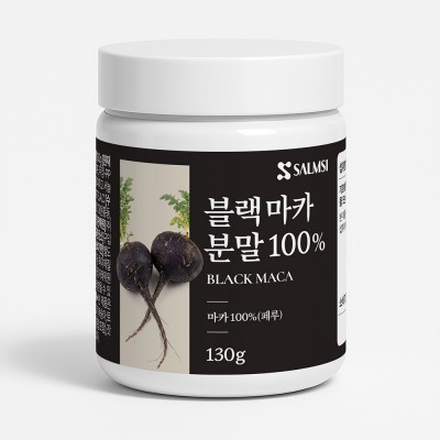 살므시 블랙마카분말 100% 130g