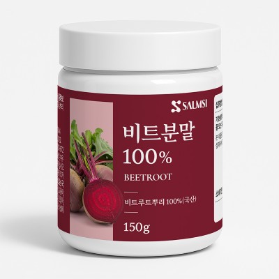 살므시 비트분말100% 150g