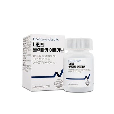 한결다움 나만의 블랙마카 아르기닌 1000mg x 60정