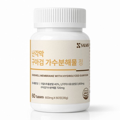 살므시 난각막 구아검 가수분해물 정 600mg x 60정