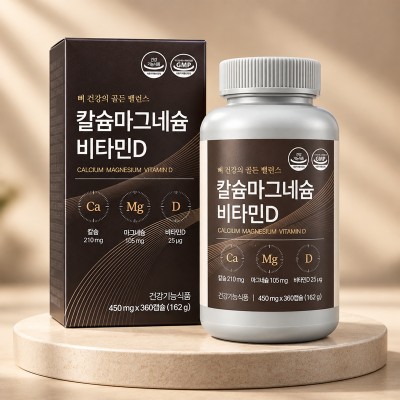 (6개월) 칼슘마그네슘 비타민D 450mg x 360캡슐