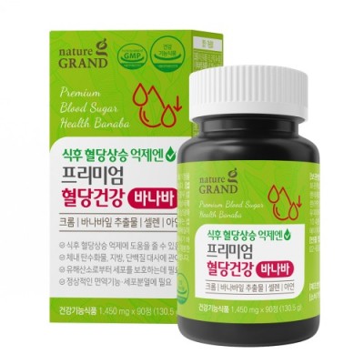 [쿠팡판매금지] 네이처그랜드 프리미엄 혈당건강 바나바 1450mg x 90정