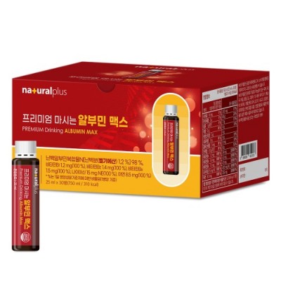 내츄럴플러스 프리미엄 마시는 알부민 맥스 25mg x 30병