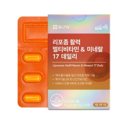 종근당 리포좀 활력 멀티비타민 & 미네랄 17 데일리 1100mg x 30정