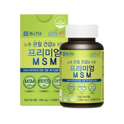 종근당 프리미엄 MSM 1000mg x 120정